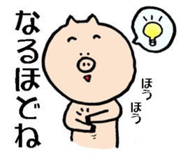 tonton's days 3 sticker #7488560