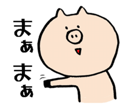 tonton's days 3 sticker #7488561