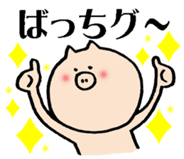 tonton's days 3 sticker #7488563