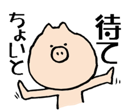 tonton's days 3 sticker #7488566