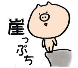 tonton's days 3 sticker #7488567