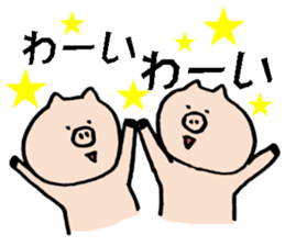 tonton's days 3 sticker #7488568