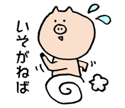 tonton's days 3 sticker #7488569