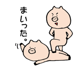 tonton's days 3 sticker #7488570