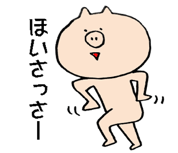 tonton's days 3 sticker #7488574