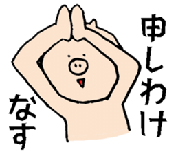 tonton's days 3 sticker #7488577