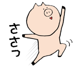 tonton's days 3 sticker #7488585