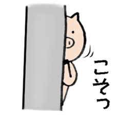 tonton's days 3 sticker #7488587