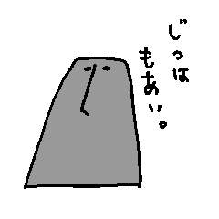 Moai without speaking ability