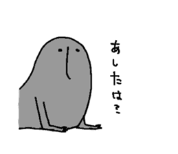 Moai without speaking ability sticker #7488589