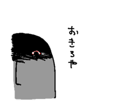 Moai without speaking ability sticker #7488604