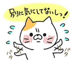 It's not straightforward cat sticker #7488629