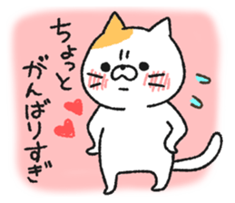 It's not straightforward cat sticker #7488630