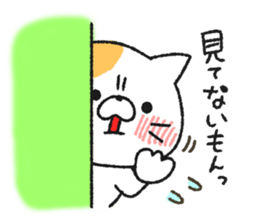 It's not straightforward cat sticker #7488633