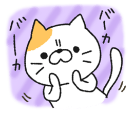 It's not straightforward cat sticker #7488634