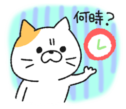 It's not straightforward cat sticker #7488637