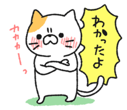 It's not straightforward cat sticker #7488639