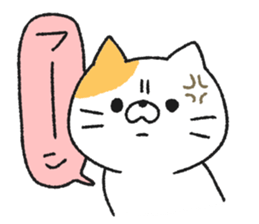 It's not straightforward cat sticker #7488644