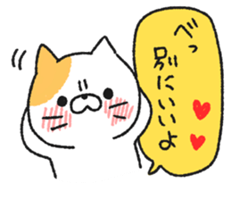 It's not straightforward cat sticker #7488646