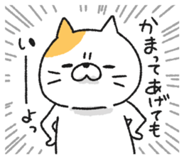 It's not straightforward cat sticker #7488653