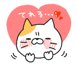 It's not straightforward cat sticker #7488657