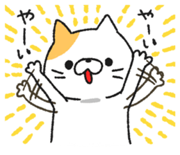 It's not straightforward cat sticker #7488658