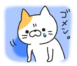 It's not straightforward cat sticker #7488666