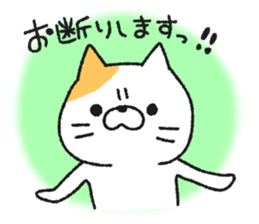 It's not straightforward cat sticker #7488667