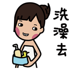 Uniform Girl sticker #7488738