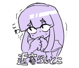 Cat and a girl and a tree sticker #7488754