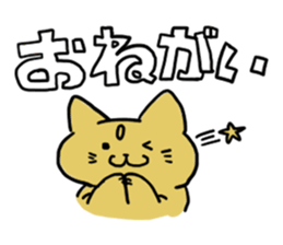 Cat and a girl and a tree sticker #7488763