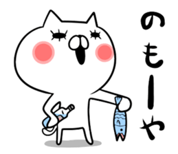 NIPON CAT 2 sticker #7488790