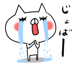 NIPON CAT 2 sticker #7488797