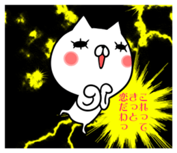 NIPON CAT 2 sticker #7488799