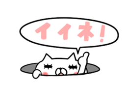 NIPON CAT 2 sticker #7488803