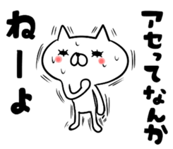 NIPON CAT 2 sticker #7488813
