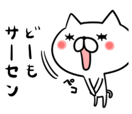 NIPON CAT 2 sticker #7488814