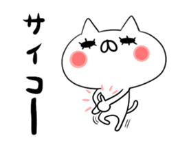 NIPON CAT 2 sticker #7488818