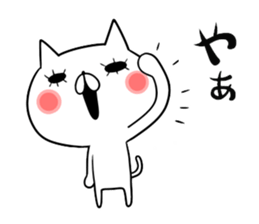 NIPON CAT 2 sticker #7488820