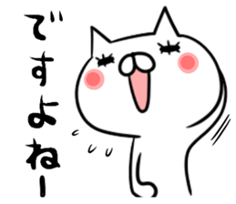 NIPON CAT 2 sticker #7488821
