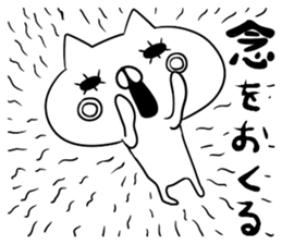 NIPON CAT 2 sticker #7488822