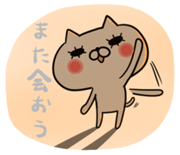 NIPON CAT 2 sticker #7488827