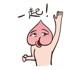 Momo john sticker #7488882