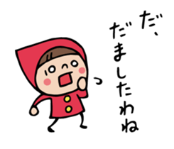 Do your best. Witch hood 14 sticker #7489008