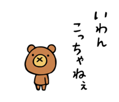 Do your best. Witch hood 14 sticker #7489009