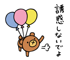 Do your best. Witch hood 14 sticker #7489020