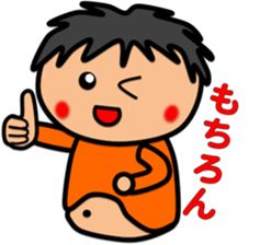 Fat Boy Sticker6 sticker #7489074