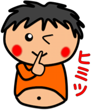 Fat Boy Sticker6 sticker #7489077