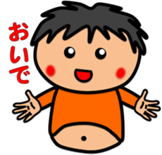 Fat Boy Sticker6 sticker #7489082