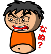 Fat Boy Sticker6 sticker #7489087